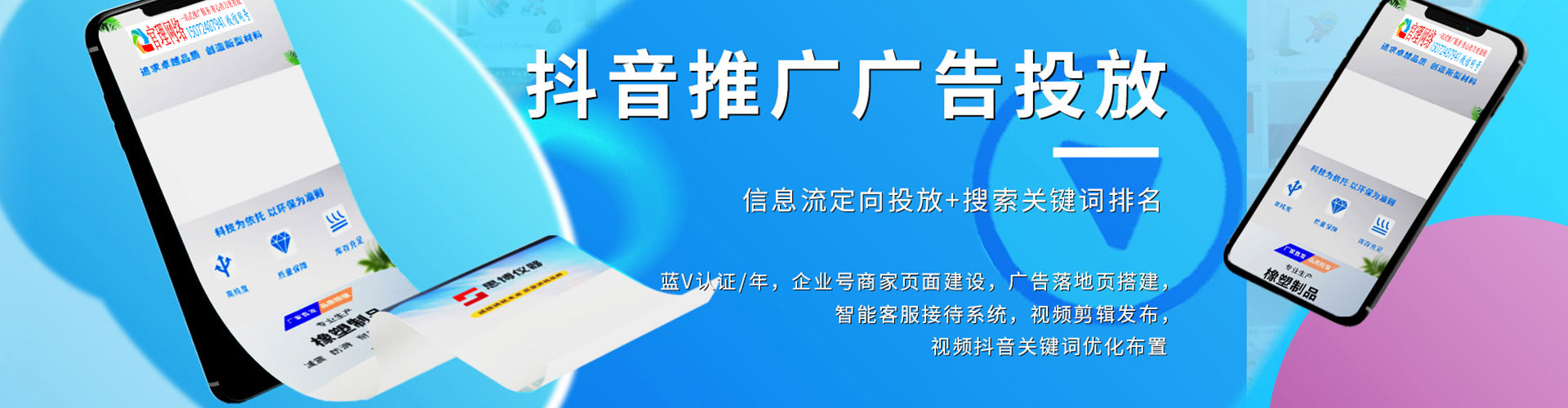 余庆朋友圈信息流